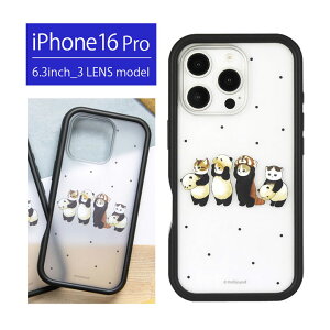 tTh iPhone 16 Pro vvt[P[X KX p_ɂ iPhone16 v ACtH ACz iphone 16Pro 킢 | mofusand LN^[ ObY P[X X}zJo[ X}zP