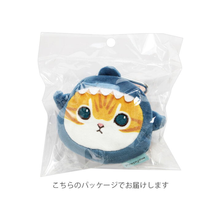 楽天市場】mofusand ぬいぐるみポーチ イヤホンの収納にピッタリ 