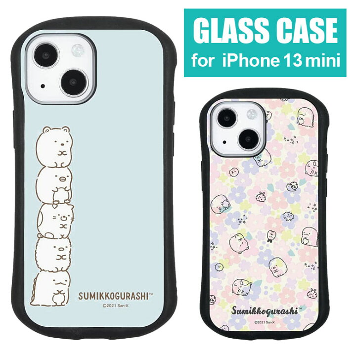 楽天市場 すみっコぐらし ハイブリッドケース Iphone 13 Mini ガラスケース Iphone 13mini 12mini スマホケース 花柄 フラワー シンプル 大人 かわいい オシャレ 携帯ケース カバー ジャケット ガラス 9h ケース 人気 アイホン 13 ミニ アイフォン スマホカバー