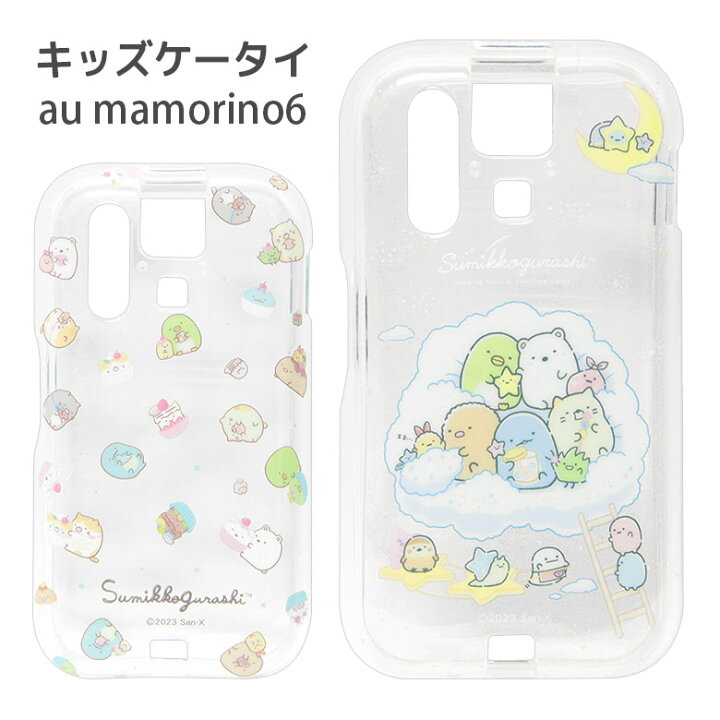 楽天市場】すみっコぐらし au mamorino6 キッズスマホ ソフトケース 