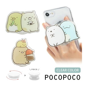 (10%OFFN[| 9/25 23:59܂) ݂R炵 NA POCOPOCO X}zObv _CJbg X}[gtH ێ ANZT[ 낭܁Ƃ X}z Obv X}zO iPhone Android 킢