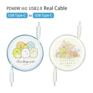 ݂R炵 Type-C to Type-C [ [dP[u 1m iPhone15 AhCh USB PD60W 2.0 [d  ݂R ݂ɂR P[u Type-CP[u | LN^[ ObY iPhone16 Android X}z ^Cv 