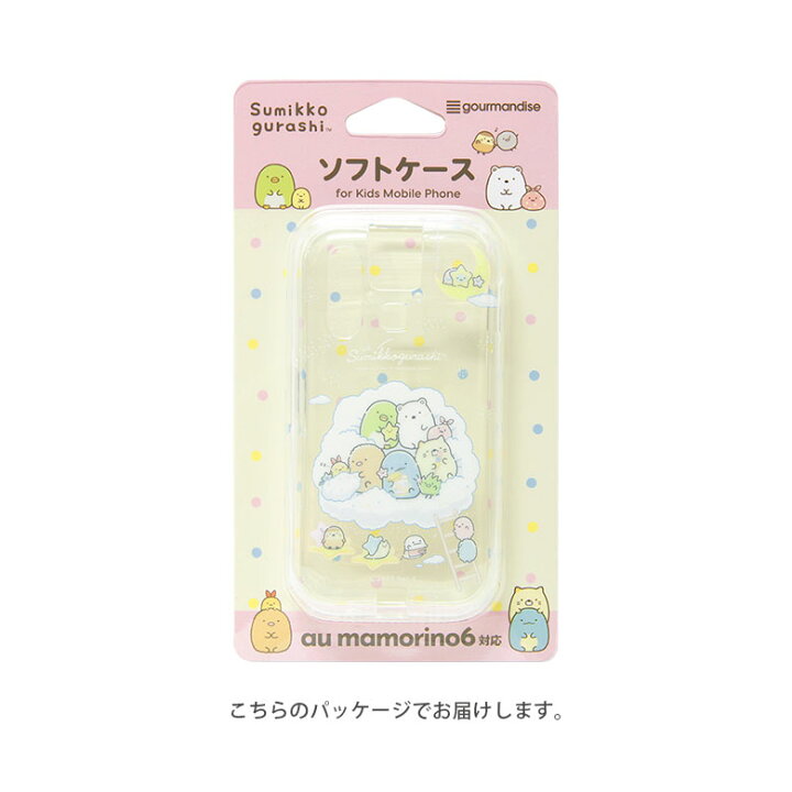 楽天市場】すみっコぐらし au mamorino6 キッズスマホ ソフトケース 
