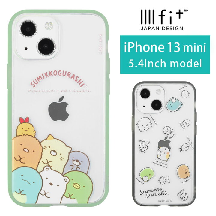 楽天市場 Iiiifit Clear すみっコぐらし Iphone13 Mini クリアケース ひょっこり 総柄 Iphone13mini Iphone12 Mini スマホケース キャラクター シンプル 透明 カバー アイフォン Iphone13 ミニ ハードカバー かわいい アイホン オシャレ アイフォンケース 携帯ケース