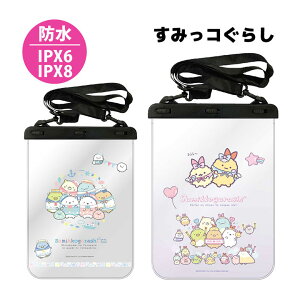 (5%OFFN[| 11/19 23:59܂) ݂R炵 ^ubgΉ h|[` IPX8 IPX6 傫TCY X}z iPad  C tFX AEghA QJ΍ rj[|[` obO |  킢