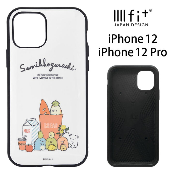 楽天市場 Iiiifit すみっコぐらし Iphone12 Iphone 12 Pro ハードケース ゆるかわ キャラクター Iphone12pro スマホケース ケース 携帯ケース かわいい カバー アイフォン Iphone 12pro ハードカバー ジャケット ハイブリッド アイホン ケータイ ケース スマホカバー