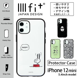 IIIIfit ピーナッツ iPhone12 mini ハードケース スヌーピー iPhone12 mini スマホケース ケース キャラクター PEANUTS シンプル カバー アイフォン iPhone 12ミニ ハードカバー ジャケット かわいい アイホン オシャレ | iphoneケース スマホカバー