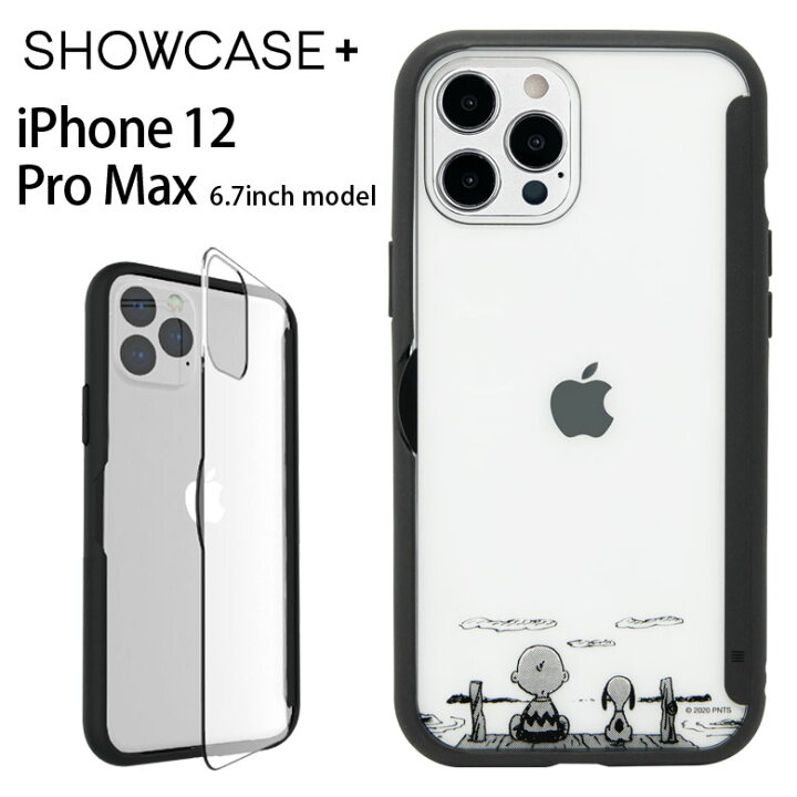 楽天市場 写真やメモが挟めるケース ピーナッツ Iphone 12 Pro Max ハードケース クリア Iphone12 Promax スマホケース ケース キャラクター Peanuts スヌーピー カバー アイフォン Iphone 12プロmax ハードカバー ジャケット かわいい アイホン スマホケースの店 モノ