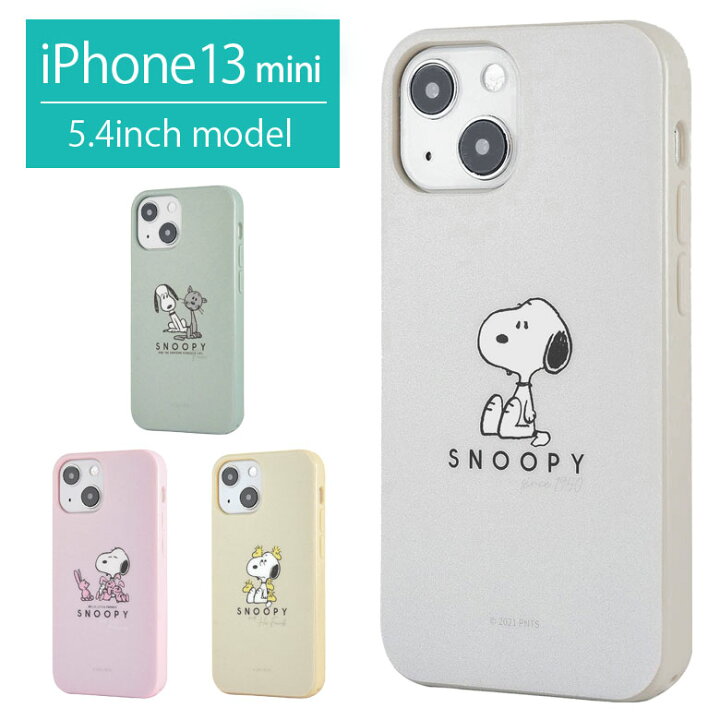 楽天市場 ピーナッツ ソフトケース Iphone 13 Mini ケース スマホケース Iphone12 Mini スヌーピー Peanuts ウッドストック Iphone13 Mini カバー ジャケット キャラクター アイフォン アイホン 13 ミニ ソフト かわいい グッズ スマホカバー おしゃれ 可愛い Iphone13