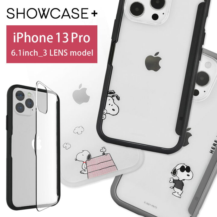 楽天市場 写真やメモが挟めるケース ピーナッツ Iphone 13 Pro ハードケース クリア Iphone13 Pro スマホケース スリム ケース キャラクター Peanuts スヌーピー カバー アイフォン Iphone 13 プロ ハードカバー かわいい アイホン アイフォンケース 携帯 スマホカバー