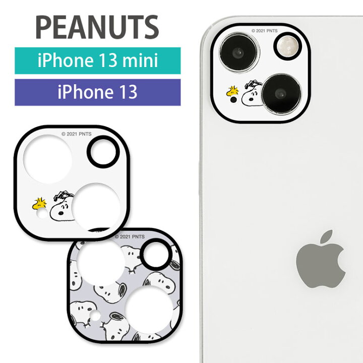 楽天市場 ピーナッツ Iphone13 Mini Iphone13 カメラレンズ キズ防止 ガラスフィルム カメラカバー レンズ ガラス フィルム カバー スヌーピー 白 グレー オシャレ アイホン キャラクター アイフォン13 かわいい カメラ保護 レンズフィルム 保護フィルム レンズカバー