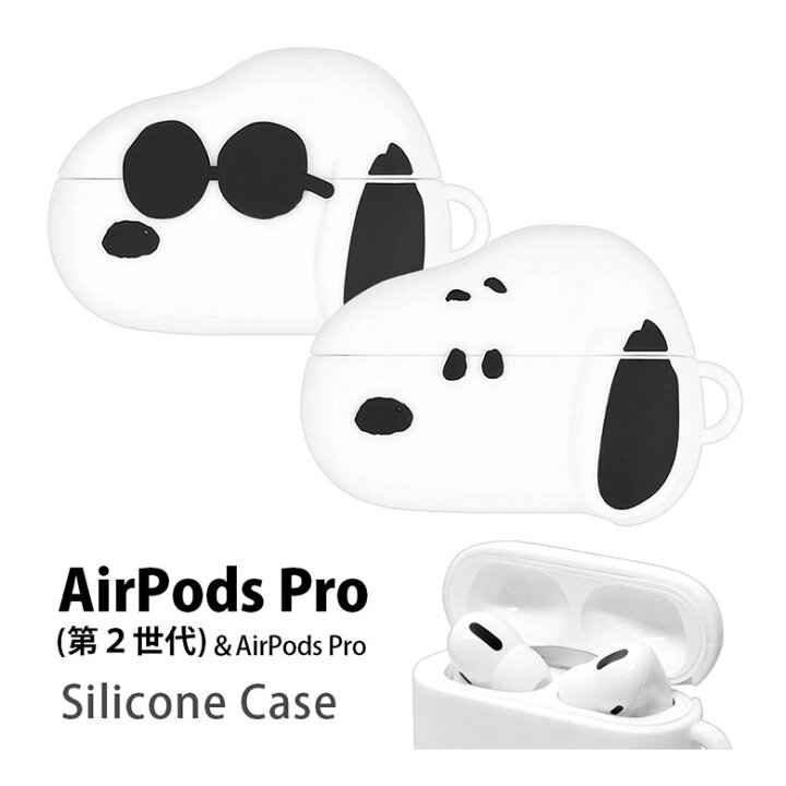 楽天市場】ピーナッツ AirPods Pro 第2世代 シリコンケース 
