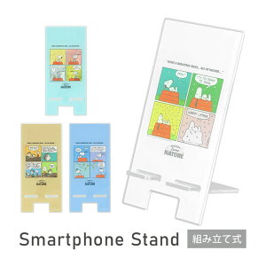 (10%OFFN[|11/27 23:59܂) Xk[s[ NA oCX^h AN LN^[ ObY X}zX^h X}z PEANUT C K[f u[ uE  킢 iPhone I