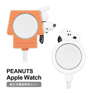 s[ibc Xk[s[ Apple Watch P[uJo[  [dP[u Ή VR hbOnEX PEANUTS IV [dJo[ LN^[ 킢 Jo[ ~߉H AbvEHb`