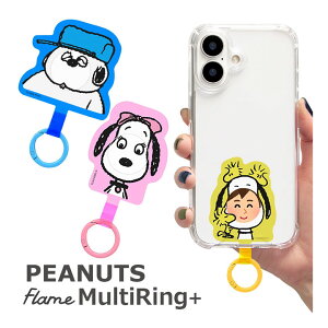 (SSN[|zz) s[ibc X}zP[Xɋނ t[ }`OvX  Xk[s[ SNOOPY PEANUTS EbhXgbN It ێO Xgbvz_[ Jri MultiRing