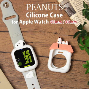 (N[|zz 11/19 23:59܂) s[ibc Apple Watch VRP[X 41mm 40mm \tgJo[ Xk[s[ SNOOPY PEANUTS hbOnEX ObY LN^[ یP[X Jo[ VR P[X z