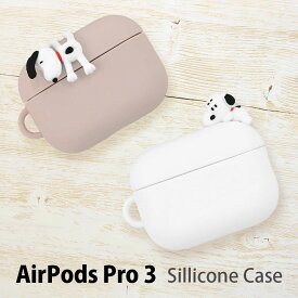 (15%OFFクーポン配布中 P×5 11日01:59まで) ピーナッツ スヌーピー AirPods Pro3 シリコンカバー ボールチェーン付き AirPods Pro 3 第3世代 PEANUTS キャラクター かわいい エアーポッズ プロ3 エアポッズ シリコン カバー 2025 シリコン