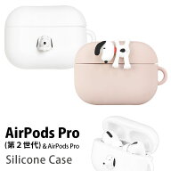 ピーナッツ AirPods Pro 第2世代 シリコンケース キャラクター ケース ソフトカバー スヌーピー エアーポ…