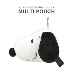 ピーナッツ スヌーピー ぬいぐるみポーチ イヤホンの収納にピッタリ カラビナ付き ミニポーチ かわいい ファスナー ポーチ 人気 アクセサリー イヤホンマルチポーチ | イヤホン 小さめ 可愛