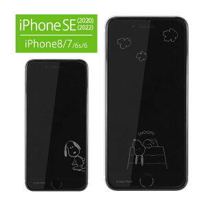 s[ibc KXtB iPhone SE 3 2 2022 iPhone8s ttB XN[veN^[ Ĕ CAX LYh~ iPhoneSE O ACtH SE2 ACz LN^[ Ob