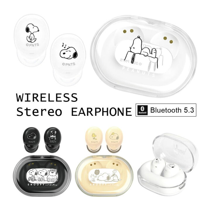 楽天市場】ピーナッツ スヌーピー ワイヤレスイヤホン Bluetooth 5.3 