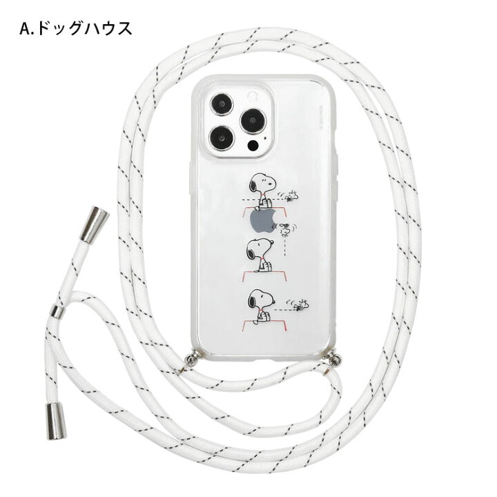 Iphone13 Pro Iiiifit Loop Sng 644 Snoopy おしゃれ かわいい アイフォン ケース ショルダー スヌーピー スマホケース ピーナッツ 最大62 Offクーポン ケース