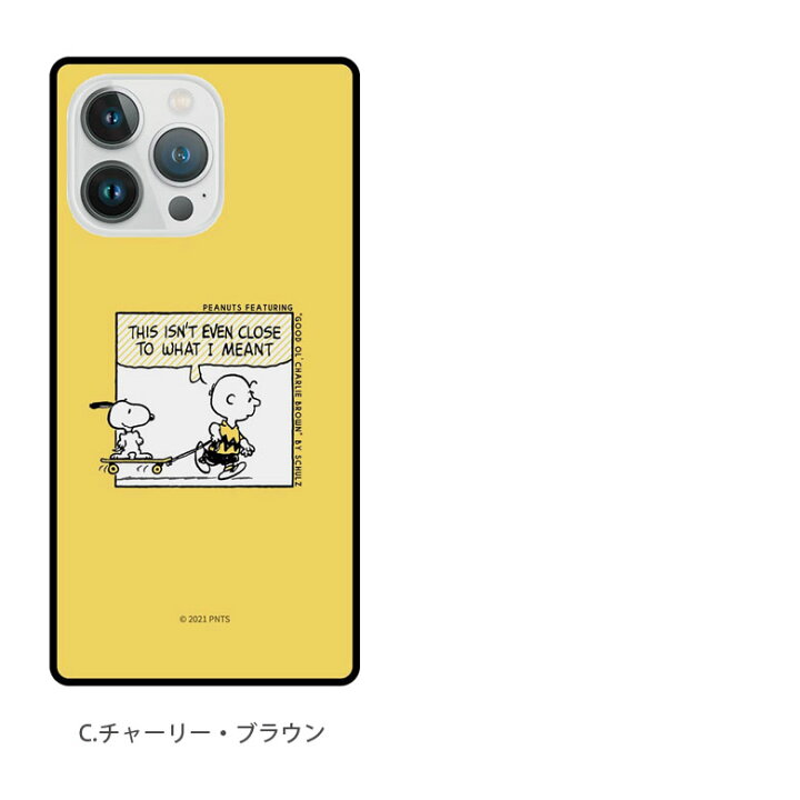 楽天市場 ピーナッツ スクエア ガラスケース Iphone 13pro おしゃれ スマホ Iphone 13pro アイフォン Peanuts Snoopy スヌーピー ジョークール かわいい Iphone13pro アイホン 13プロ グッズ ジャケット ケース 携帯ケース スマホケース Iphoneケース アイフォンケース 楽天市場 ピーナッツ スクエア ガラスケース Iphone 13pro おしゃれ スマホ Iphone 13pro アイフォン Peanuts Snoopy スヌーピー ジョークール かわいい Iphone13pro アイホン 13プロ グッズ ジャケット ケース 携帯ケース スマホケース Iphoneケース アイフォンケース