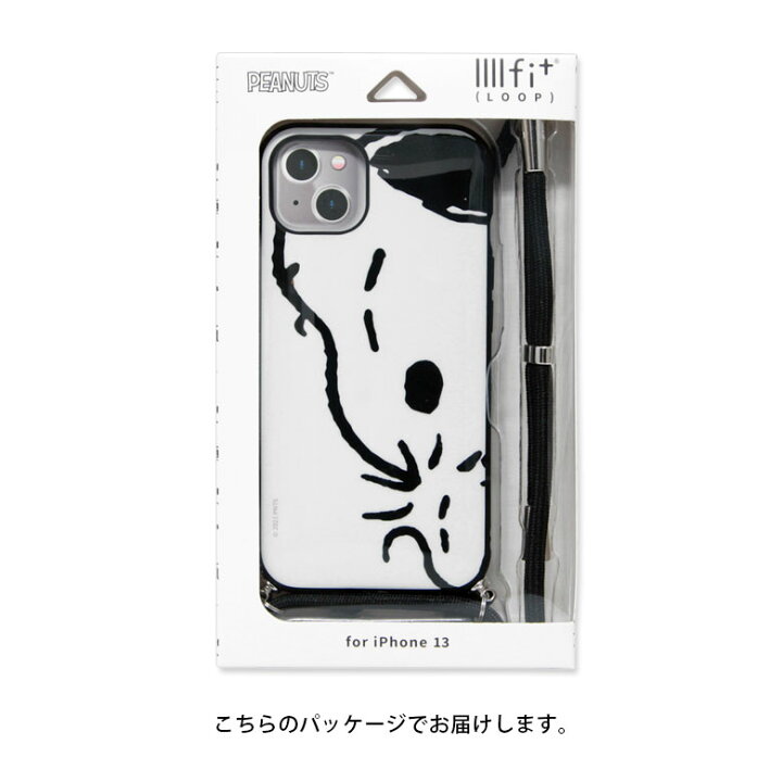 Iphone13 Pro Iiiifit Loop Sng 644 Snoopy おしゃれ かわいい アイフォン ケース ショルダー スヌーピー スマホケース ピーナッツ 最大62 Offクーポン ケース