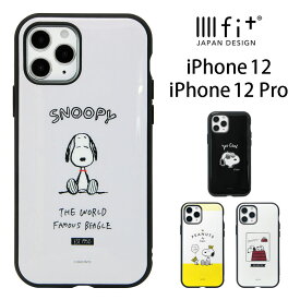 IIIIfit ピーナッツ iPhone12 iPhone 12 pro ハードケース スヌーピー iPhone12pro スマホケース ケース キャラクター PEANUTS シンプル カバー アイフォン iPhone 12pro ハードカバー ジャケット かわいい アイホン オシャレ | 携帯ケース ケータイケース