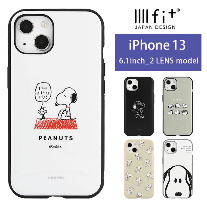 楽天市場 Iiiifit ピーナッツ Iphone13 ハードケース スヌーピー 6 1インチ スマホケース ケース キャラクター Peanuts シンプル カバー アイフォン Iphone 13 ハードカバー かわいい アイホン Iphoneケース スマホカバー 携帯カバー 携帯ケース グッズ 大人 向け