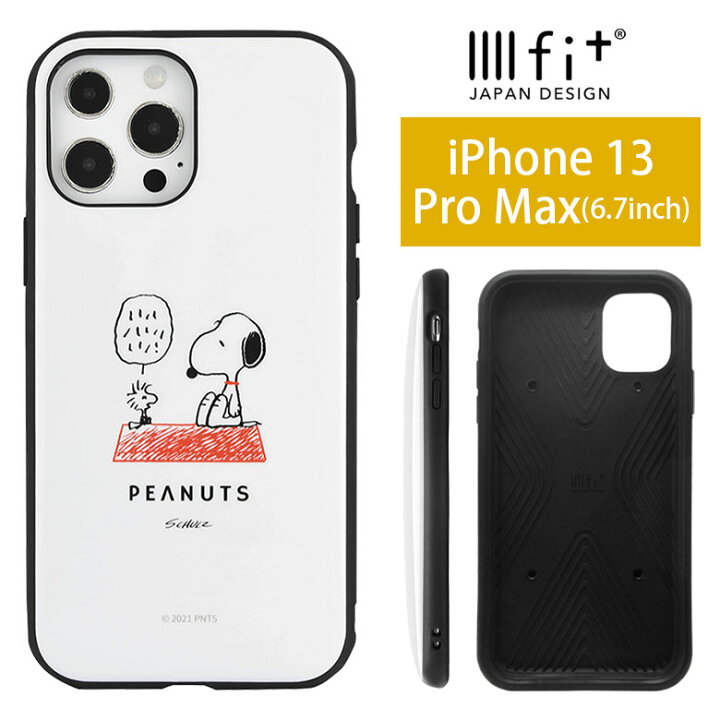 楽天市場 Iiiifit ピーナッツ Iphone13 Pro Max ハードケース スヌーピー Iphone13 Promax スマホケース ケース キャラクター Peanuts シンプル カバー アイフォン Iphone 13プロ Max ハードカバー ジャケット かわいい アイホン ハード スマホカバー おしゃれ 可愛い
