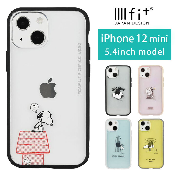 楽天市場 Iiiifit Clear ピーナッツ Iphone13 Mini クリアケース スヌーピー Iphone12 Mini スマホケース ケース キャラクター Peanuts シンプル 透明 カバー アイフォン Iphone ハードカバー かわいい アイホン オシャレ アイフォンケース 携帯ケース Iphoneケース