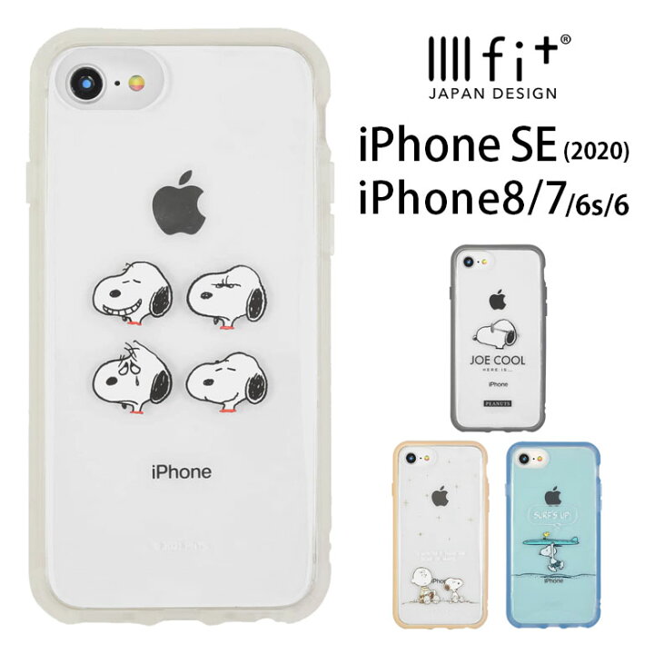 楽天市場 Iiiifit Clear ピーナッツ Iphonese2 Iphone8 Iphone7 ハードケース Iphone Se 第2世代 スマホケース ケース 透明 Peanuts スヌーピー チャーリーブラウン 星空 サーフ カバー ハードカバー ジャケット かわいい おしゃれ アイホン オシャレ スマホケースの店