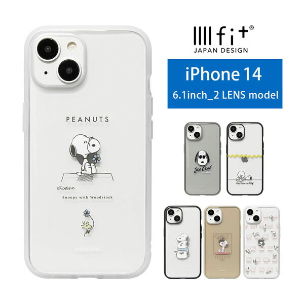 IIIIfit Clear ピーナッツ iPhone14 クリアケース スヌーピー iPhone13 スマホケース ケース キャラクター PEANUTS カバー iPhone 14 ハードケース | iphoneケース iphoneカバー イーフィット アイフォン14ケース アイホン13ケース スマホカバー クリア 透明 iPhoneケース
