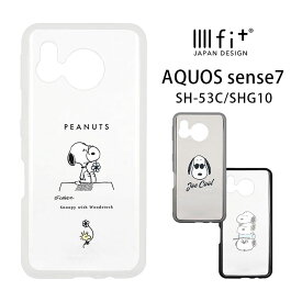 ピーナッツ AQUOS sense7 クリアケース ハイブリッド IIIIfit Clear スヌーピー スマホケース SH-53C SHG10 アクオスsense 7 ケース 透明 おしゃれ アンドロイド スマホ シンプル かわいい ジャケット カバー AQUOSケース 携帯ケース | キャラクター