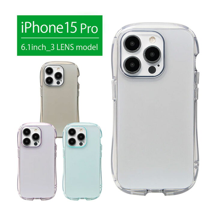 楽天市場】iPhone 15 Pro クリスタルクリアケース 全4色 TPU ソフト 