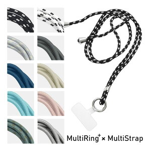 マルチリングプラス マルチストラップセット スマホショルダー カラビナ付き 長さ調節可能 ショルダーストラップ ネックストラップ 紐 ショルダー紐 ホルダー 黒 白 ピンク 水色 かわいい