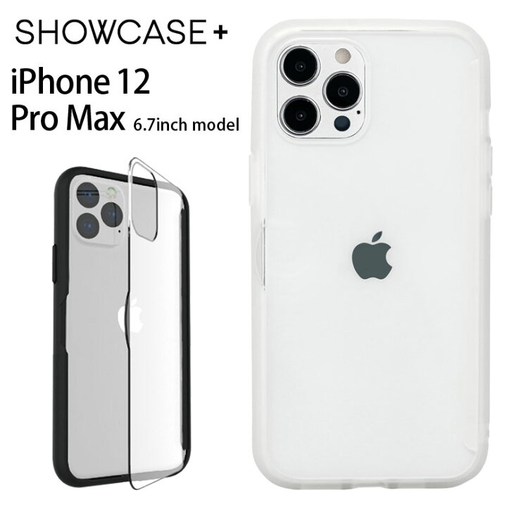 楽天市場 写真やメモが挟めるケース Iphone 12 Pro Max ハードケース クリア Iphone12pro Max スマホケース ケース Iphone12 Promax シンプル Iphoneケース カバー アイフォン Iphone 12pro Max ハードカバー ジャケット かわいい アイホン スマホケースの店 モノモード 楽天市場 写真やメモが挟めるケース Iphone 12 Pro Max ハードケース クリア Iphone12pro Max スマホケース ケース Iphone12 Promax シンプル Iphoneケース カバー アイフォン Iphone 12pro Max ハードカバー ジャケット かわいい アイホン スマホケースの店 モノモード