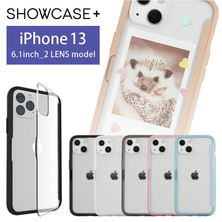 楽天市場 写真やメモが挟めるケース Iphone 13 ハードケース クリア Showcase Iphone13 スマホケース ケース バンパー風 ショーケース 無地 シンプル カバー アイフォン Iphone13ケース ハードカバー アイフォン13 かわいい アイホン アイフォンケース 携帯 スマホカバー