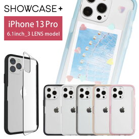 写真やメモが挟めるケース iPhone 13 Pro ハードケース クリア SHOWCASE iPhone13 pro スマホケース ケース 無地 シンプル カバー アイフォン iPhone 13Pro ハードカバー かわいい アイホン | アイフォンケース 携帯 スマホカバー スマホ プロ クリアー