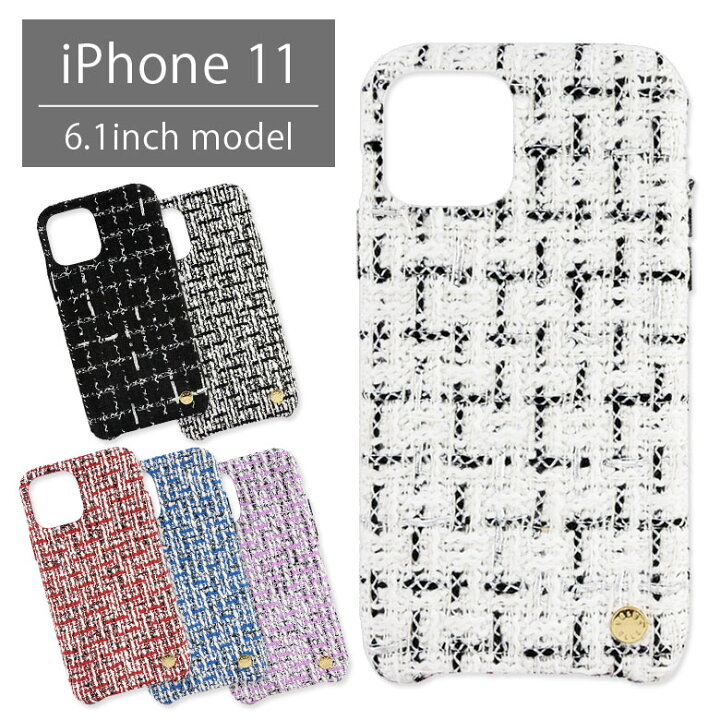 楽天市場】VELES elle iPhone 11 ケース ハードケース ツイード 白 黒 赤 青 ピンク 携帯ケース スリム 大人女子 グッズ かわいい アイフォン iPhone11 カバー ジャケット iPhoneXR ケース アイホン 11 スマホケース おしゃれ ファッション : スマホケースの店 モノモード 楽天市場】VELES elle iPhone 11 ケース ハードケース ツイード 白 黒 赤 青 ピンク 携帯ケース スリム 大人女子 グッズ かわいい アイフォン iPhone11 カバー ジャケット iPhoneXR ケース アイホン 11 スマホケース おしゃれ ファッション : スマホケースの店 モノモード