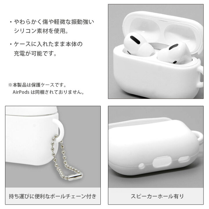 AirPodsPro 2世代 typeC 別売ケース含