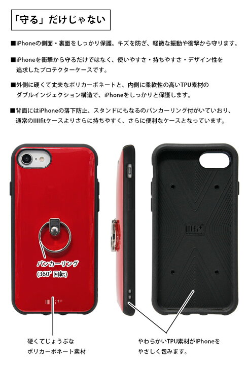 楽天市場 Iiiifit Ring ムーミン Iphonese 第2世代 Iphone8 Iphone7 ハードケース リング付き Iphone Se 第二世代 スマホケース ケース キャラクター グッズ スマホリング カバー Iphone Se2 ハードカバー ジャケット かわいい アイフォン アイホン スマホケースの店