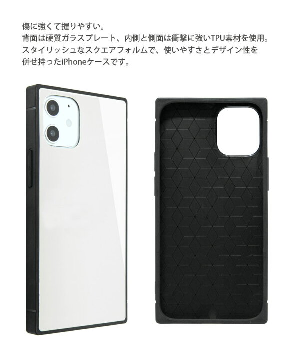 楽天市場 デジモンアドベンチャー スクエア ガラスケース 8bit スマホ Iphone12 Mini アイフォン アグモン パタモン アイホン 12ミニ グッズ ジャケット ケース 携帯ケース スマホケース キャラクター アイフォンケース アイホンケース スマートフォンケース