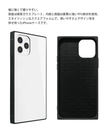 楽天市場 アドベンチャータイム スクエア ガラスケース Iphone 12 Iphone12 Pro カートゥーン スマホ かわいい Iphone 12pro アイフォン フィン ジェイク Iphone 12プロ キャラクター アイホン ビーモ ジャケット ケース 携帯ケース スマホケース スマホケースの店 モノ