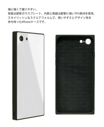 楽天市場 アナと雪の女王 スクエア ガラスケース Iphone8 Iphone7 ハードケース ディズニー スマホ かわいい プリンセス Iphone 7 アイフォン8 アイホン 8 可愛い カバー ジャケット ケース 携帯ケース スマホケース キャラクター スマホケースの店 モノモード