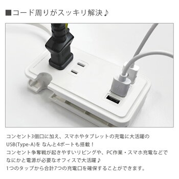 楽天市場 ポケットモンスター Usbポート付き Acタップ Usb 4ポート コンセント 3口 アダプター Qc3 0 スマホ タブレット ゲーム機 充電器 キャラクター グッズ アダプタ かわいい オシャレ 電源タップ 高速充電 Acアダプタ タップ 急速充電 スマホケースの店 モノモード