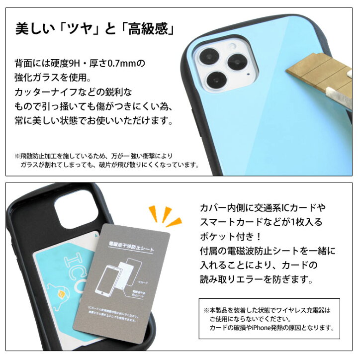 楽天市場 ポケットモンスター ハイブリッドケース Iphone 13 Mini ガラスケース Iphone 13mini 12mini スマホケース ポケモン ピカチュウ リザードン 携帯ケース カバー ジャケット ガラス 9h ケース 人気 アイホン 13 ミニ アイフォン Iphoneケース Iphoneカバー