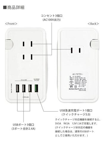楽天市場 ポケットモンスター Usbポート付き Acタップ Usb 4ポート コンセント 3口 アダプター Qc3 0 スマホ タブレット ゲーム機 充電器 キャラクター グッズ アダプタ かわいい オシャレ 電源タップ 高速充電 Acアダプタ タップ 急速充電 スマホケースの店 モノモード