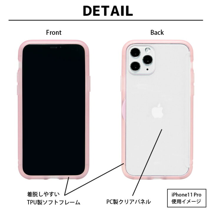 楽天市場 写真やメモが挟めるケース Iphone 11 Pro ハードケース クリア Iphone11pro スマホケース ケース お洒落 シンプル Iphoneケース カバー アイフォン イレブン プロ Iphone11 Pro ハードカバー ジャケット かわいい アイホン スマホケースの店 モノモード